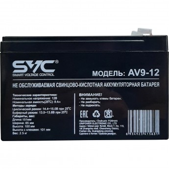 Батарея SVC DL-SVC-BATTERY 12V/9AH